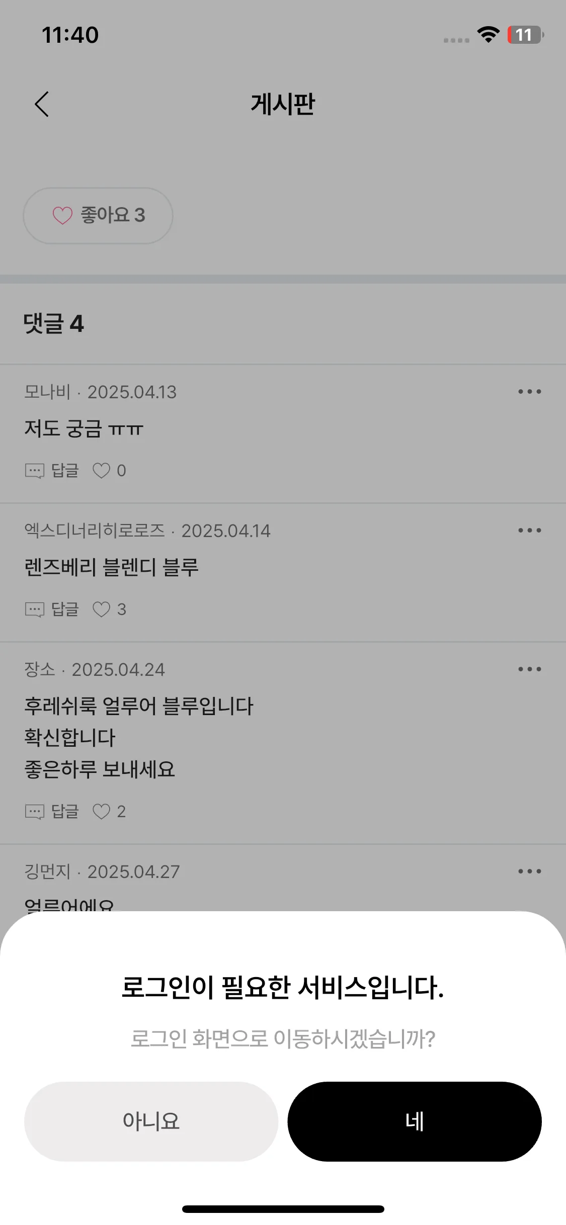 Test Image 11